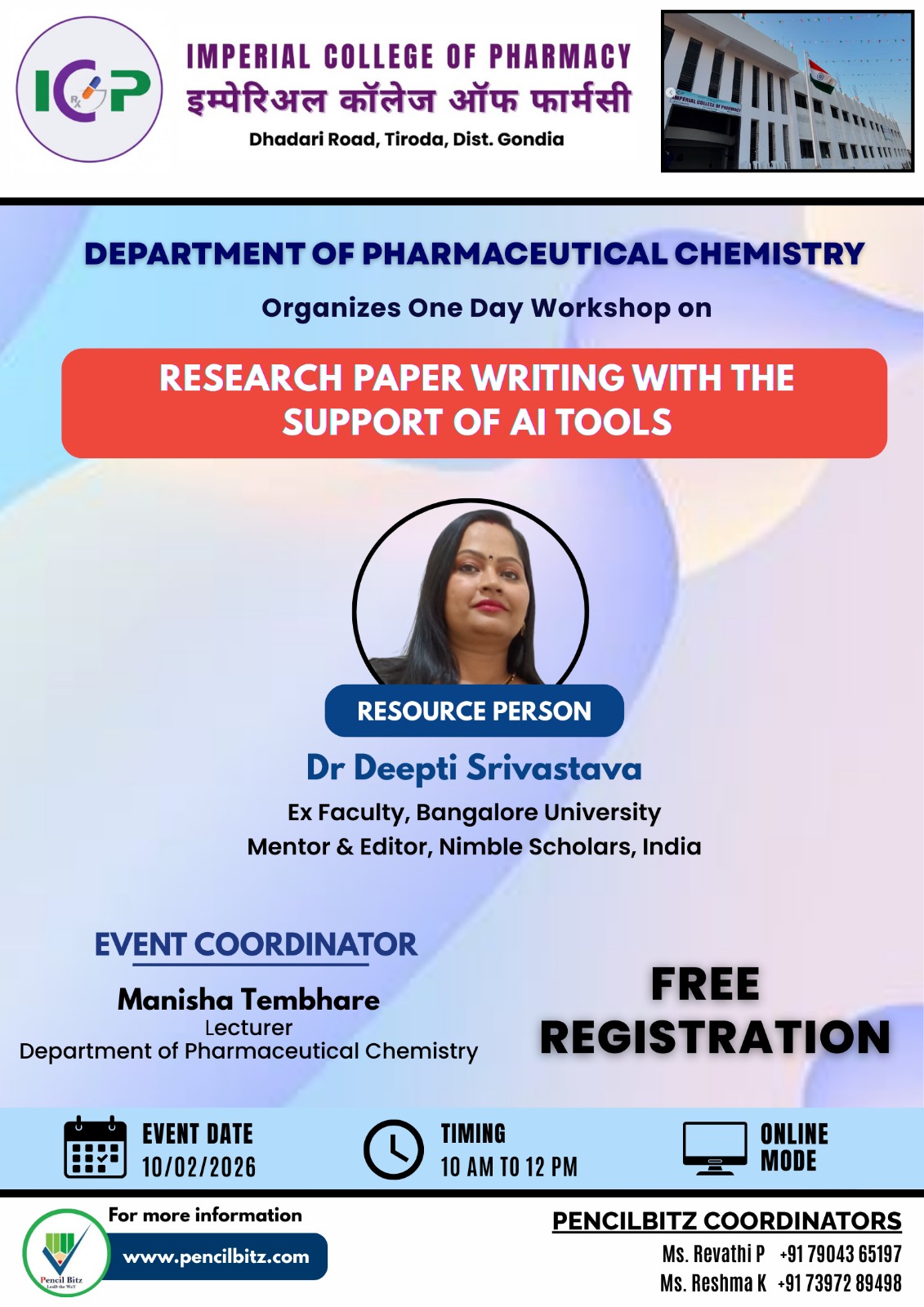  Imperial College of Pharmacy 